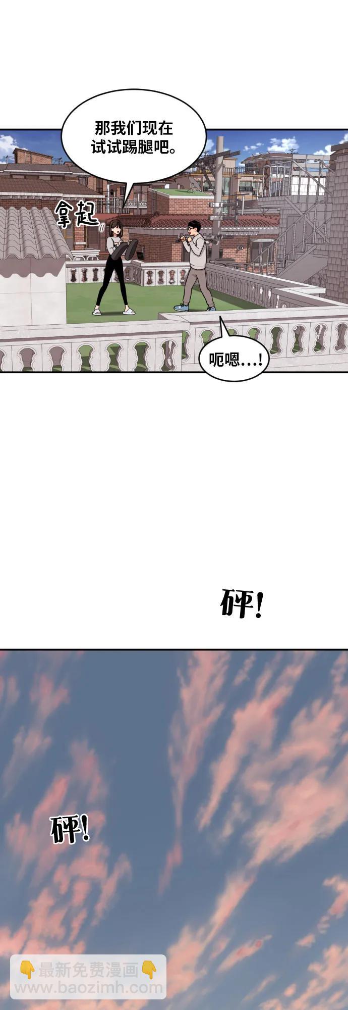 第3话 准备45