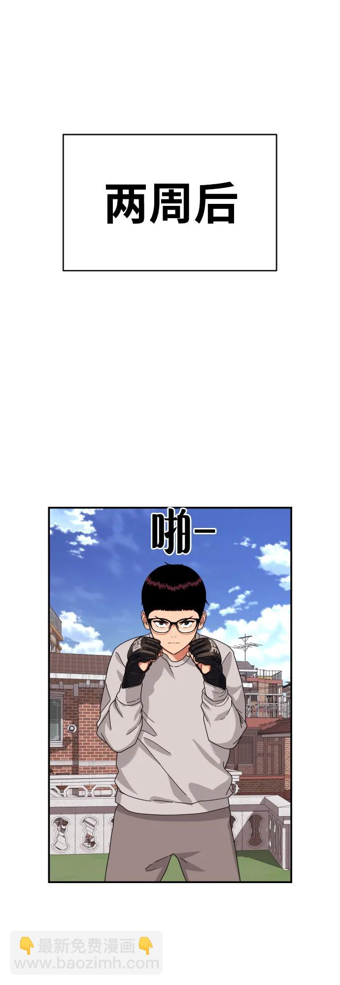 第3话 准备47