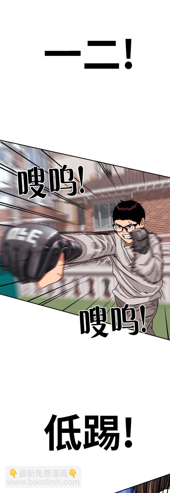 第3话 准备48
