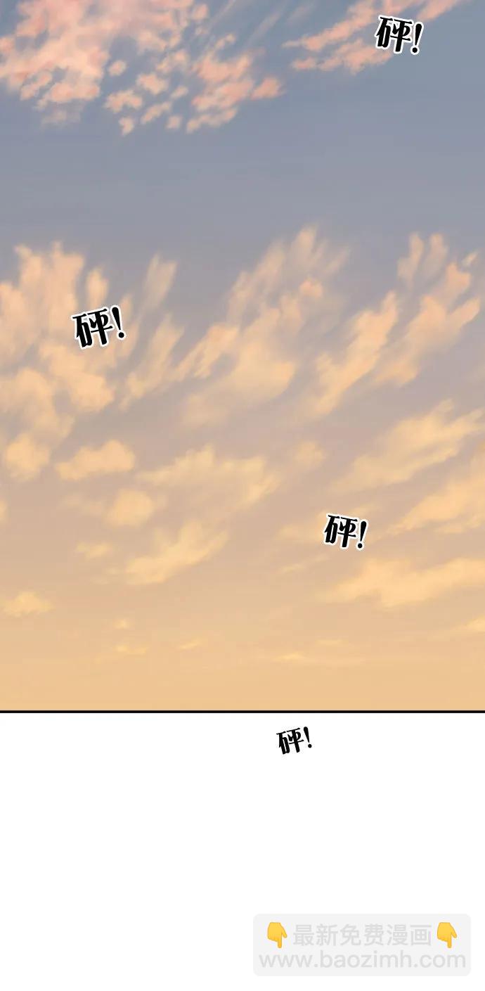 第3话 准备50