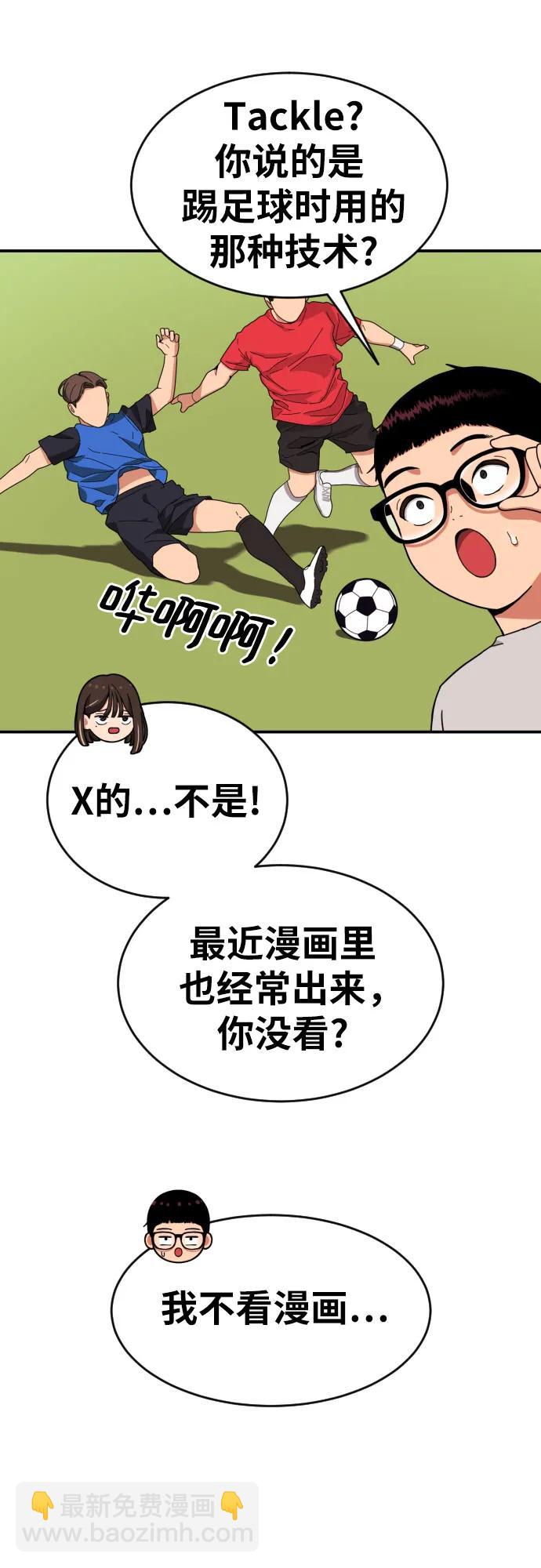 第3话 准备56