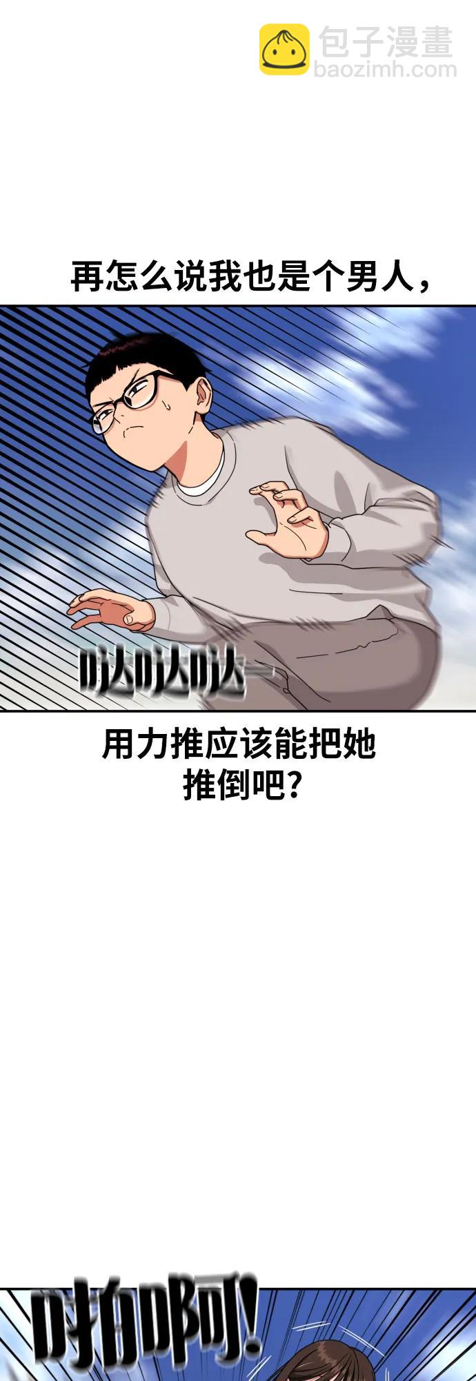 第3话 准备60
