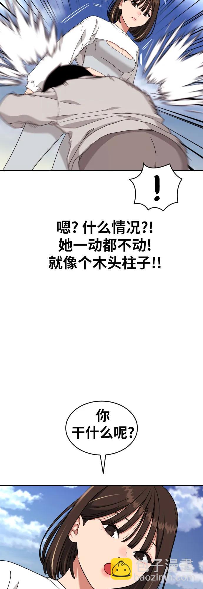 第3话 准备61