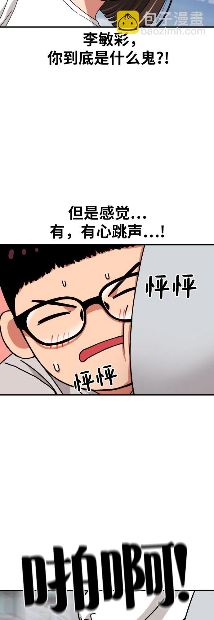 第3话 准备62