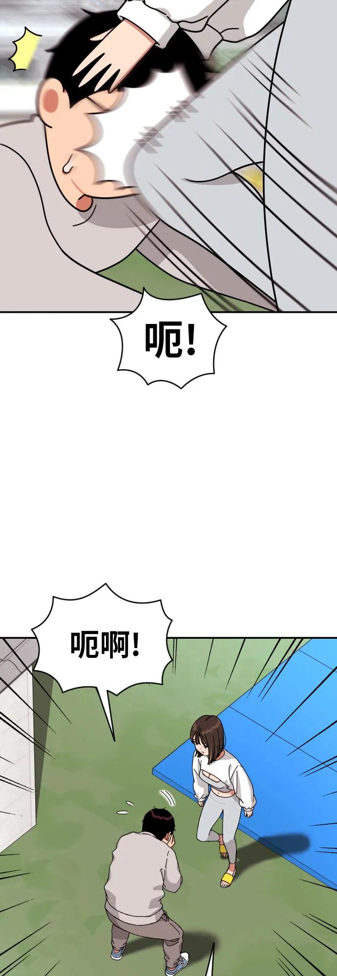 第3话 准备63