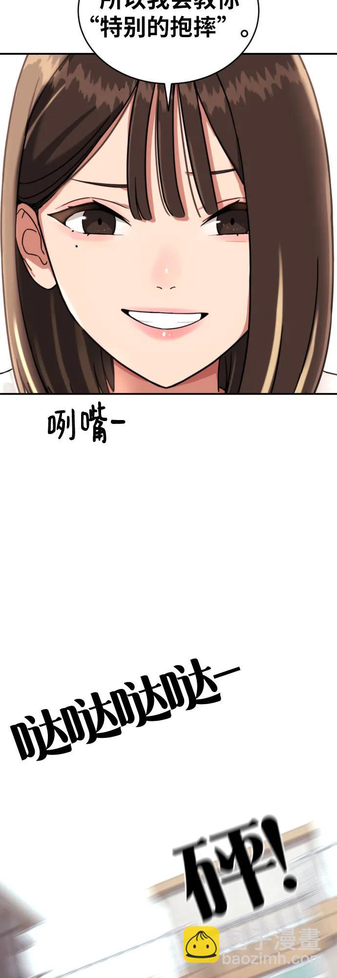 第3话 准备67