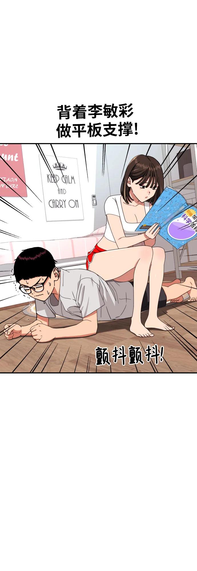 第3话 准备69