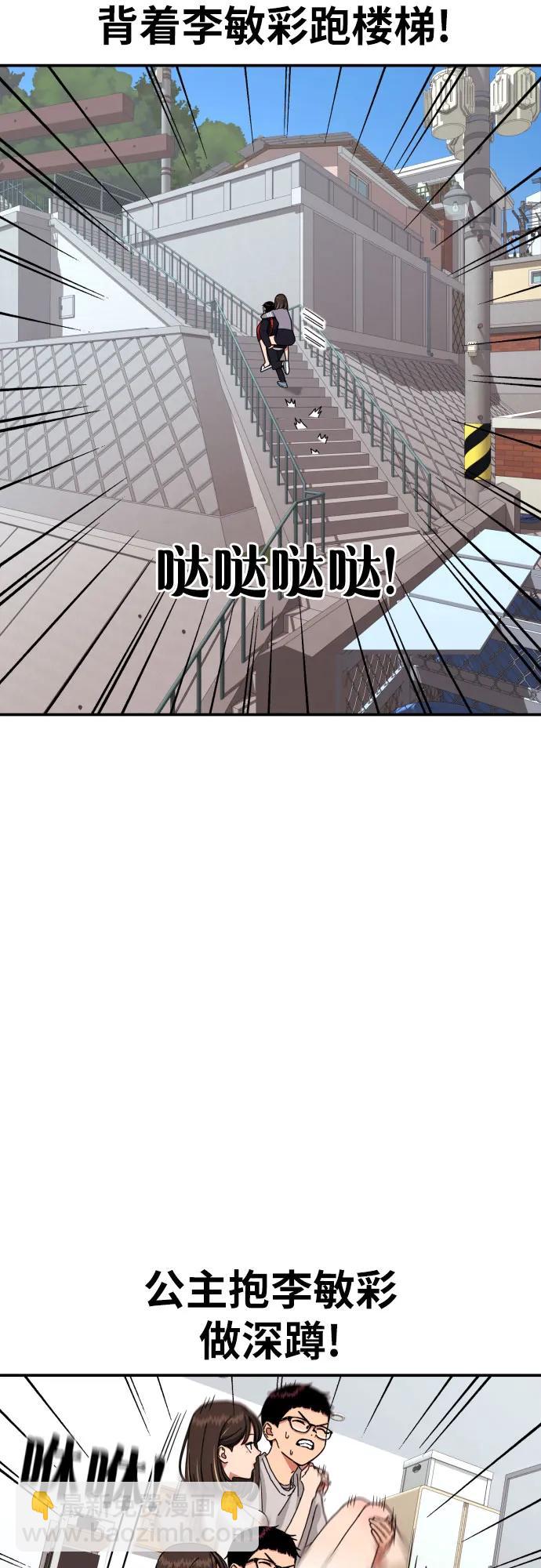 第3话 准备70