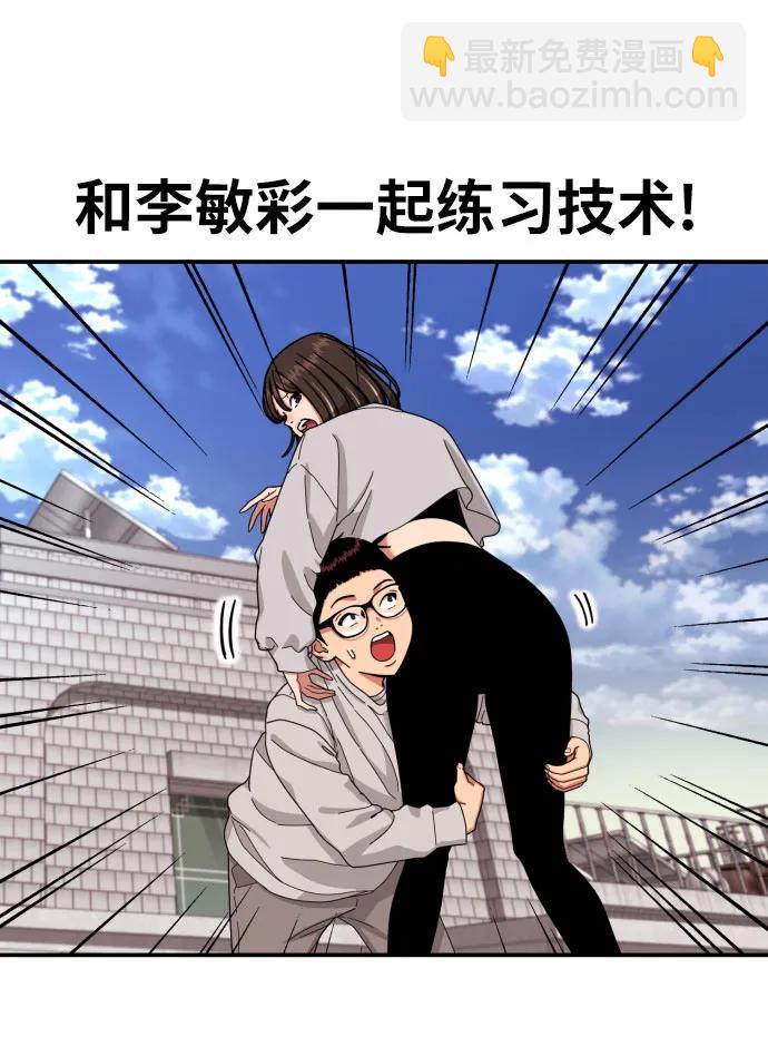 第3话 准备72