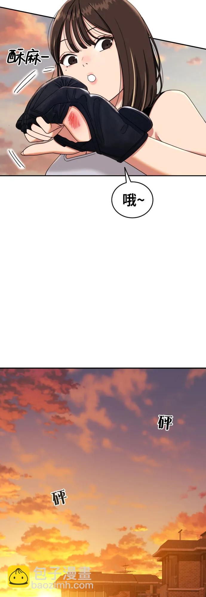 第3话 准备76