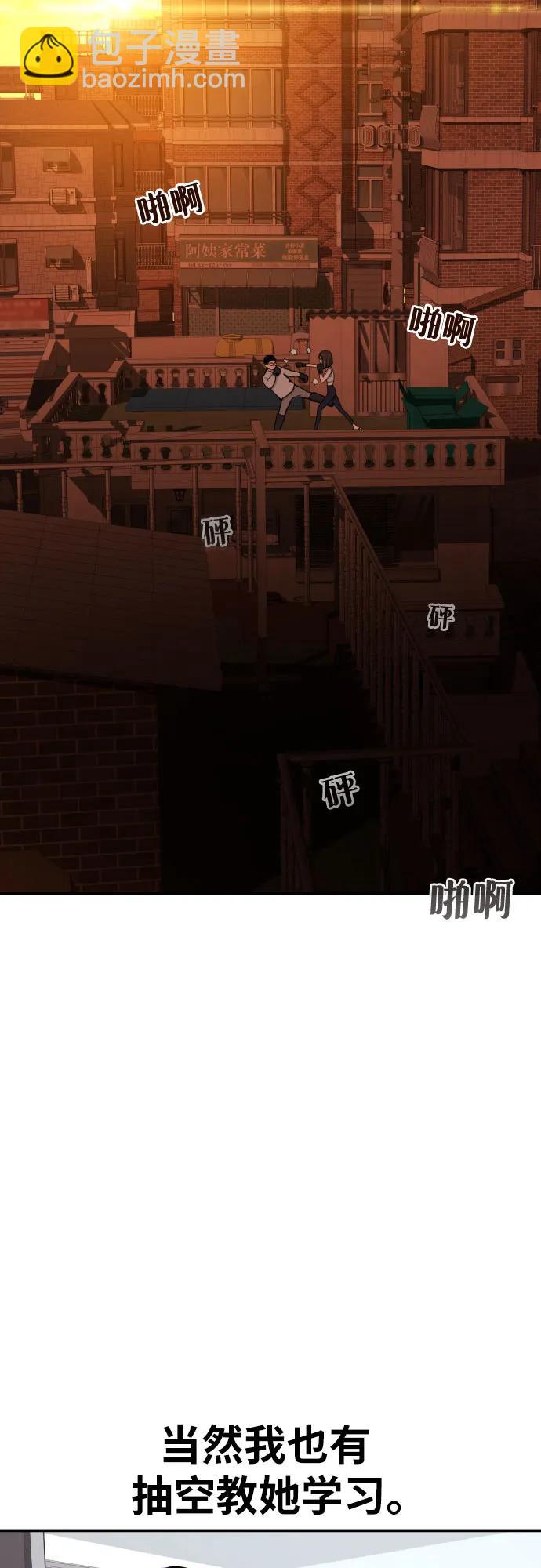 第3话 准备77