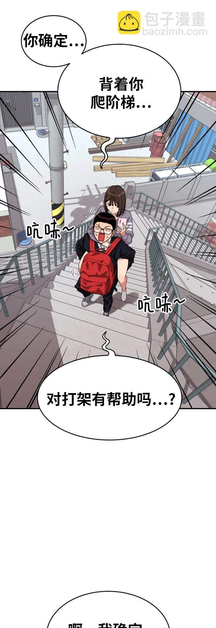 第3话 准备8