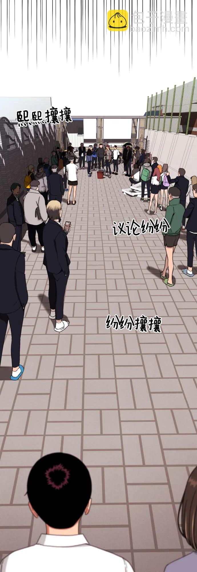 第3话 准备85