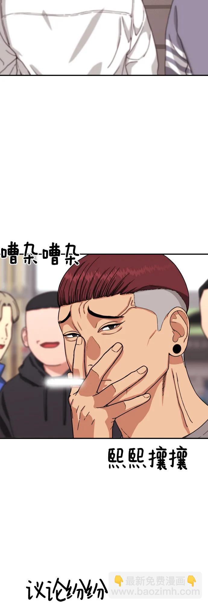 第3话 准备86