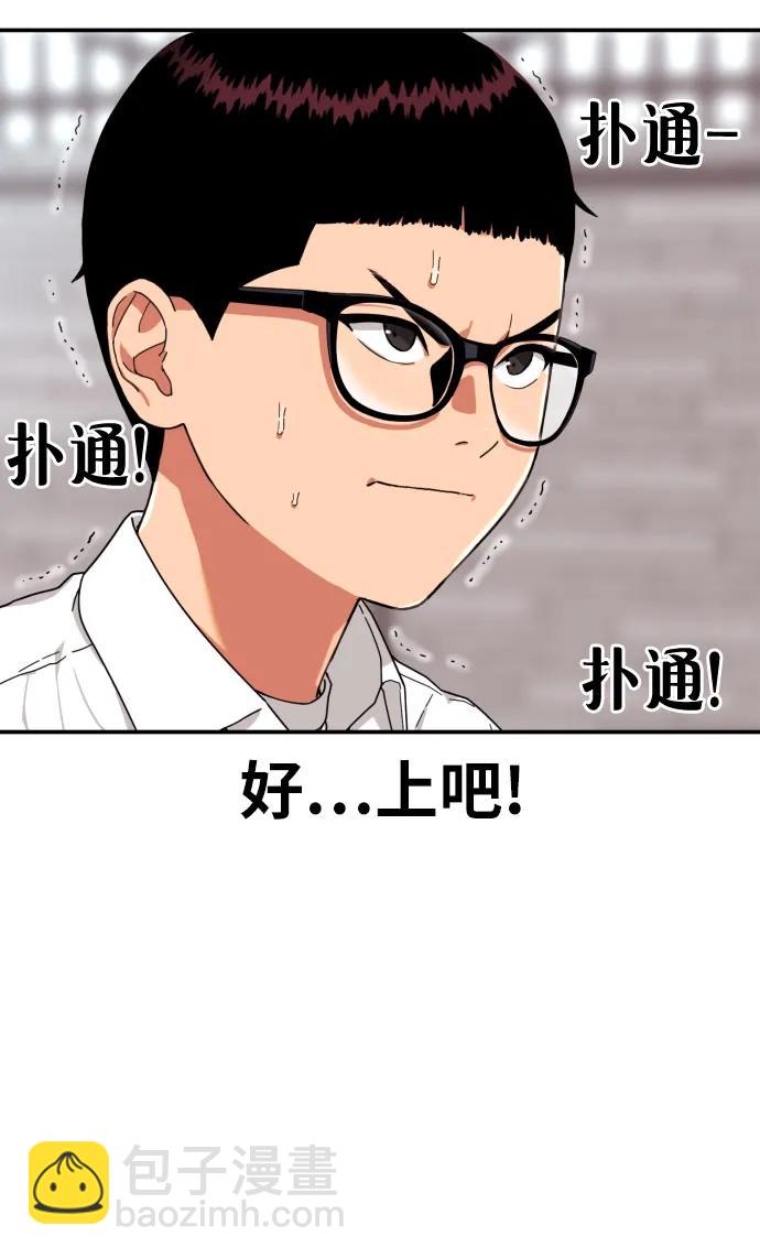 第3话 准备87