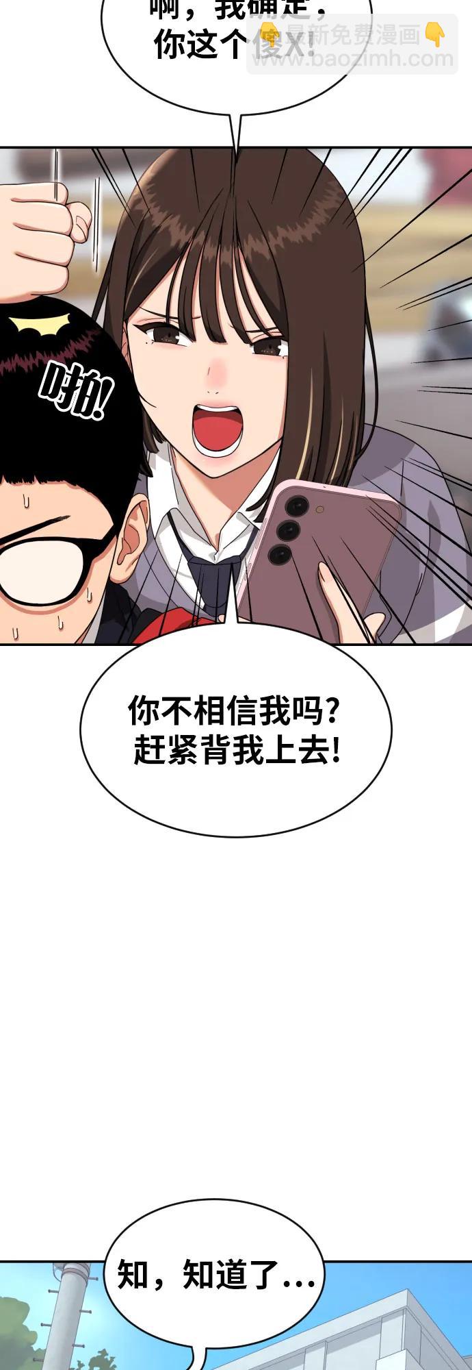 第3话 准备9