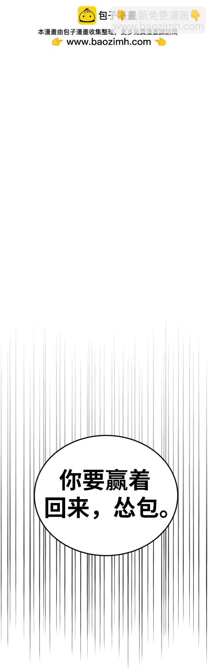第4话 单挑1