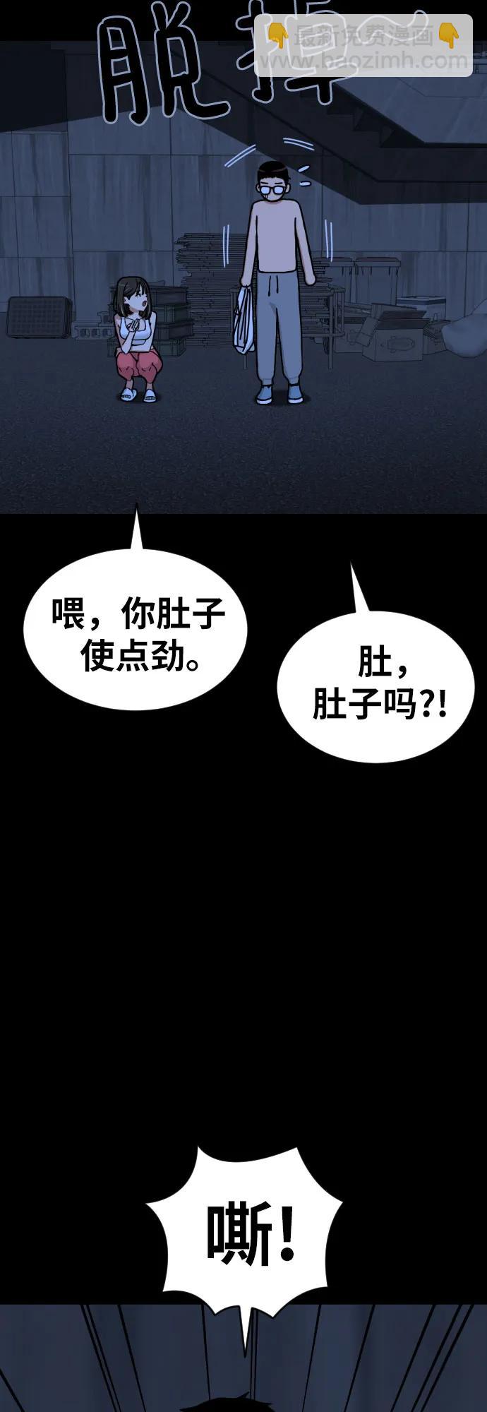 第4话 单挑11