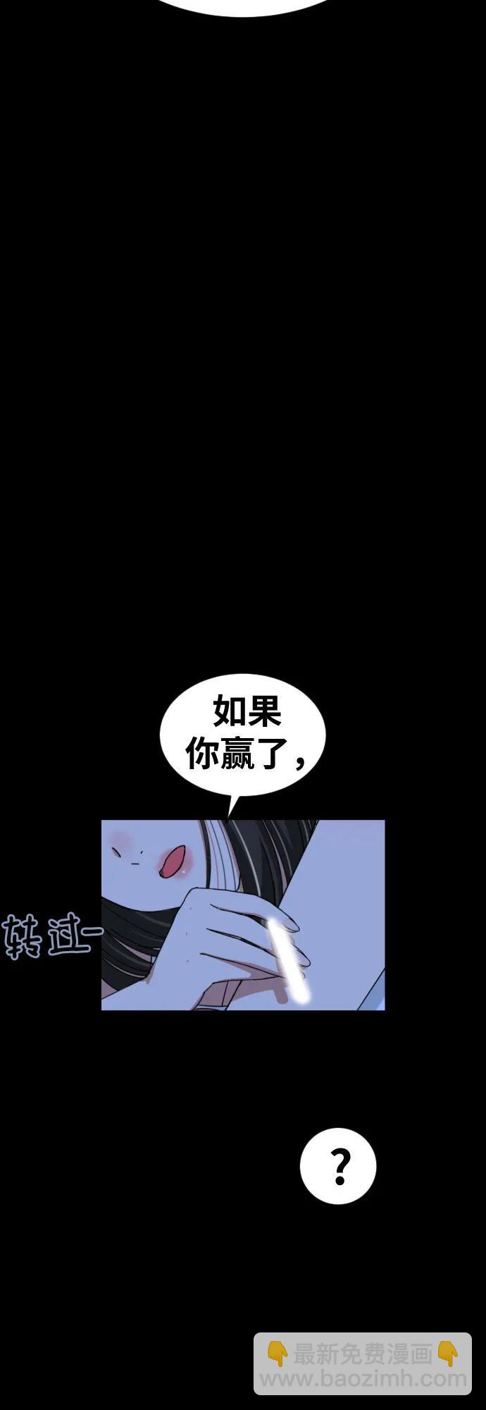 第4话 单挑17