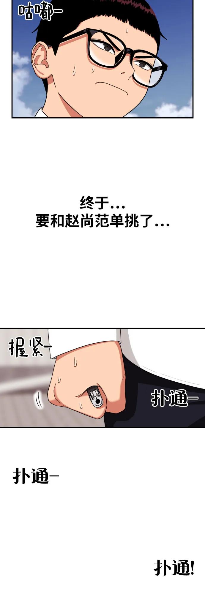 第4话 单挑24