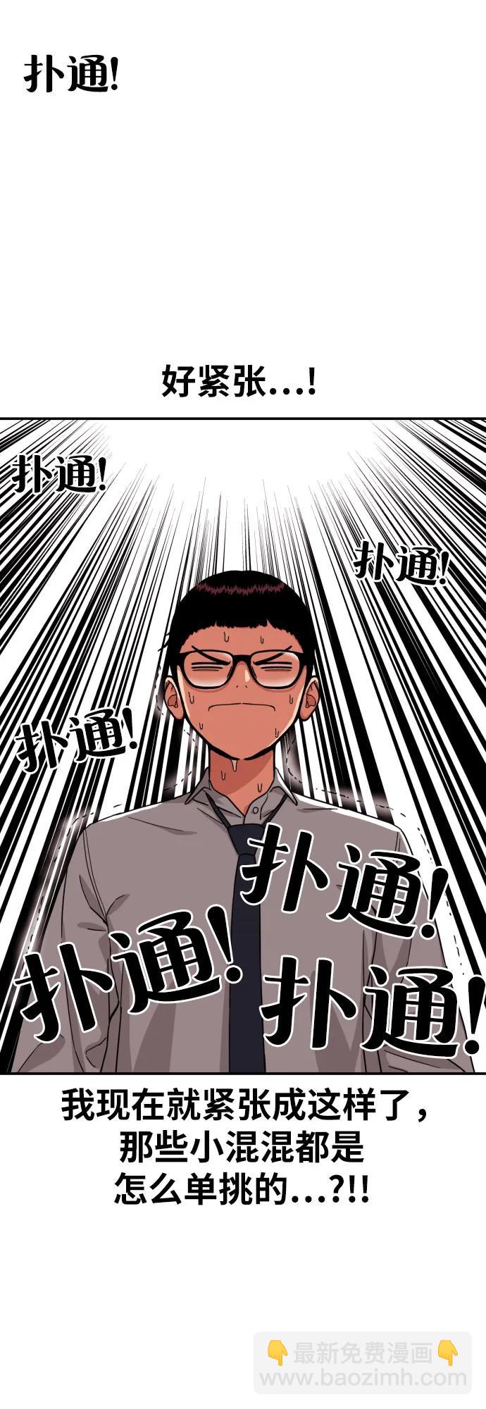 第4话 单挑25