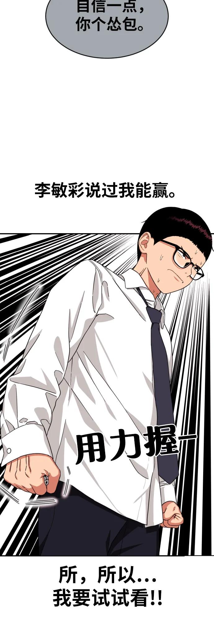 第4话 单挑27