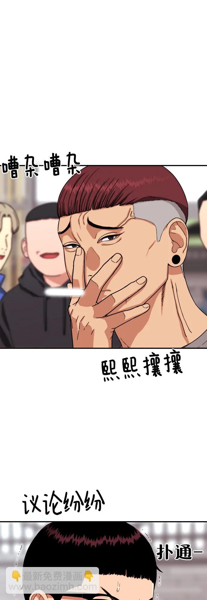 第4话 单挑3