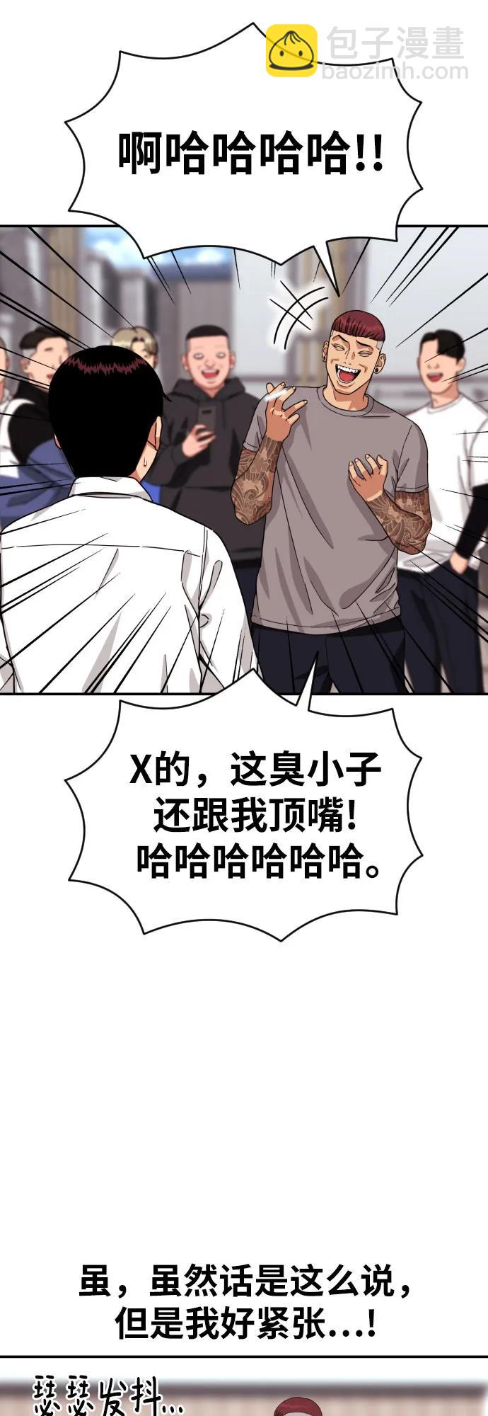 第4话 单挑33