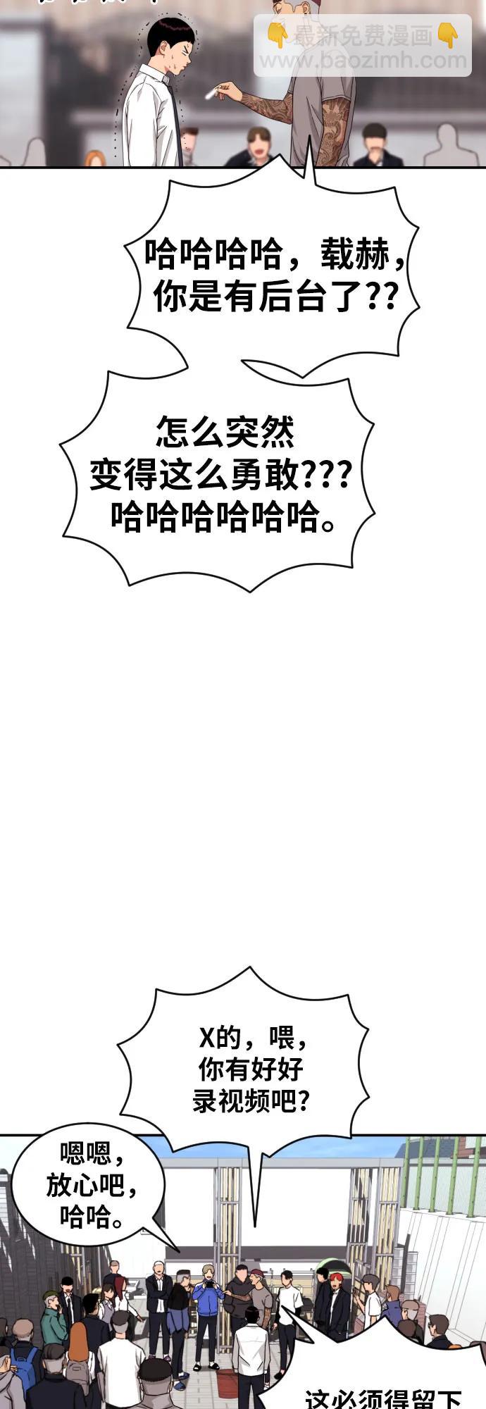 第4话 单挑34