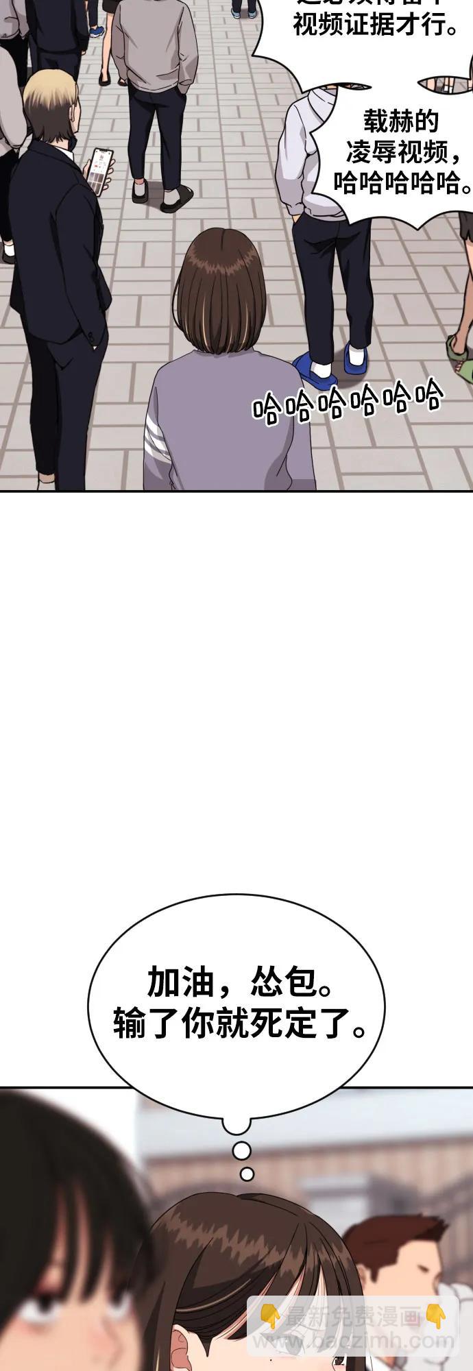 第4话 单挑35