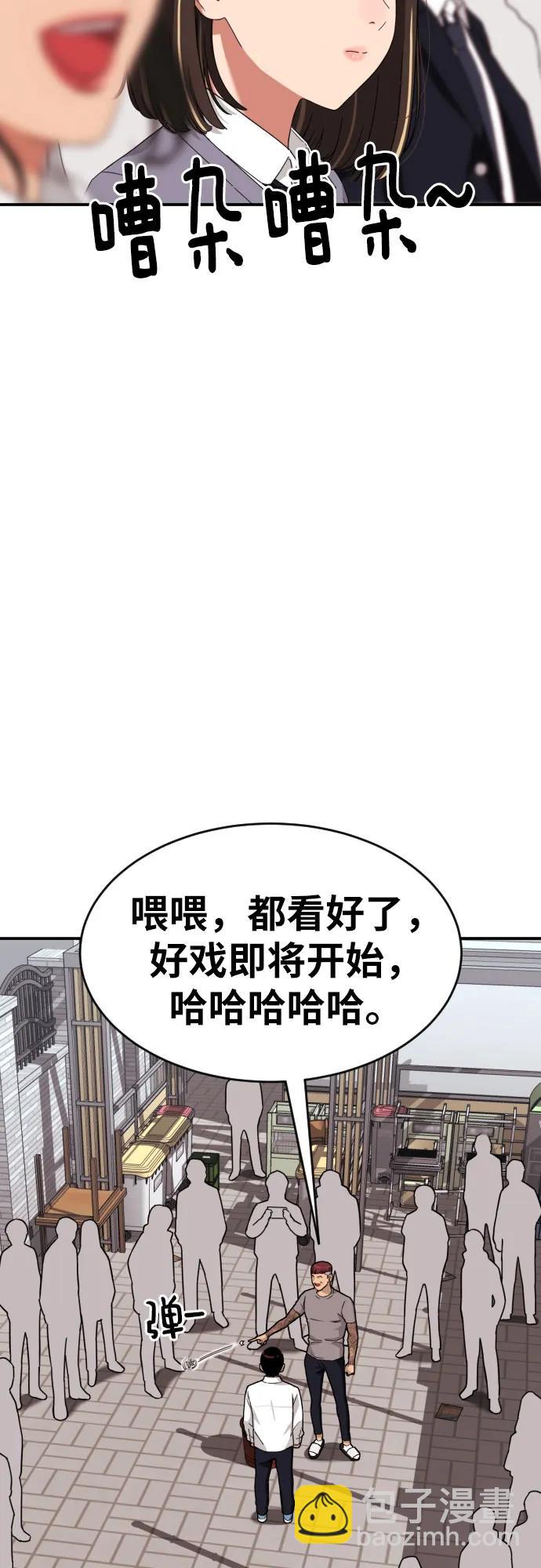第4话 单挑36