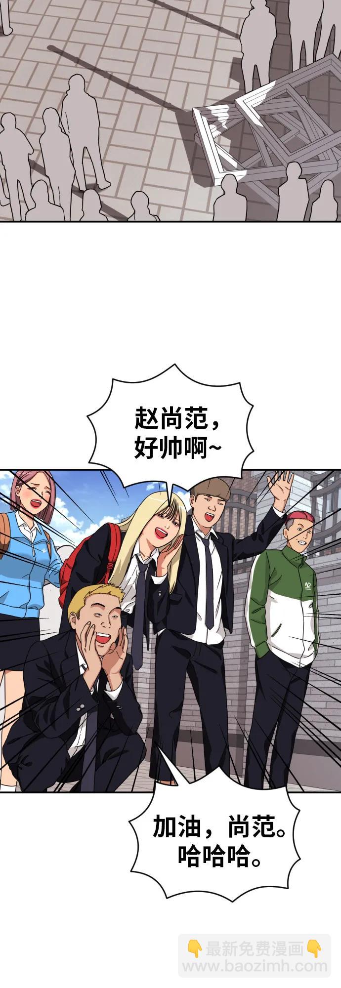 第4话 单挑37
