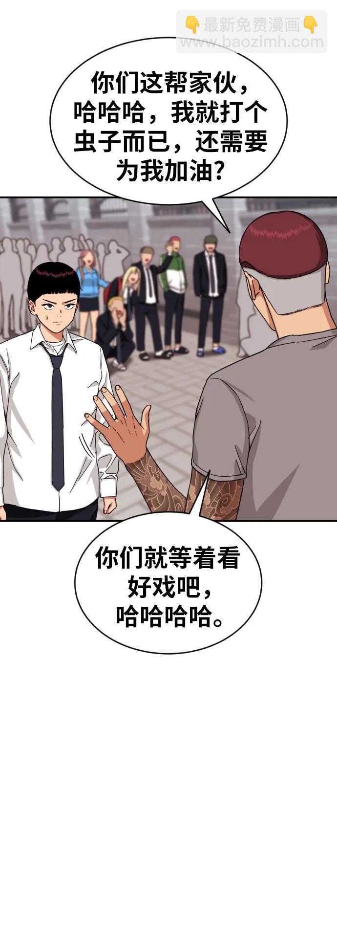 第4话 单挑38