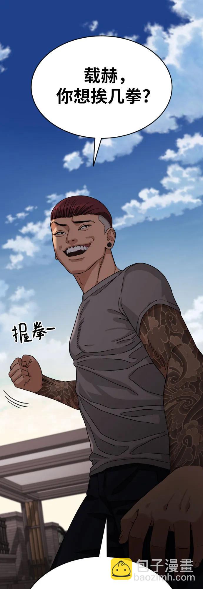 第4话 单挑39
