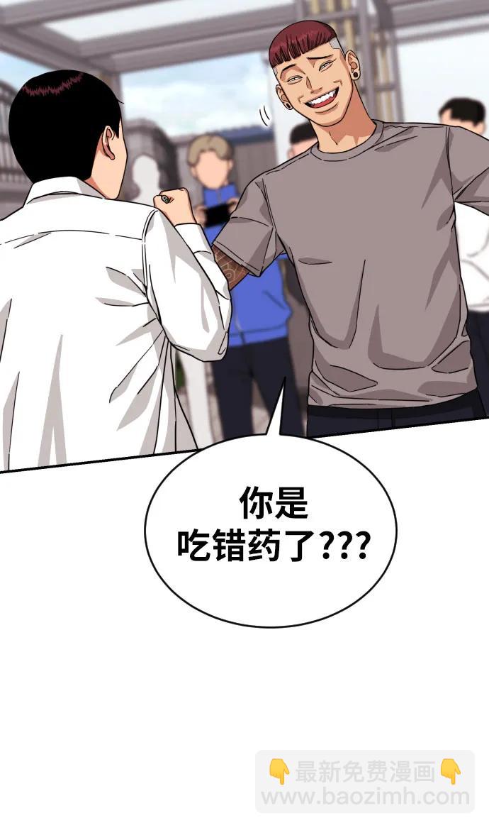 第4话 单挑46