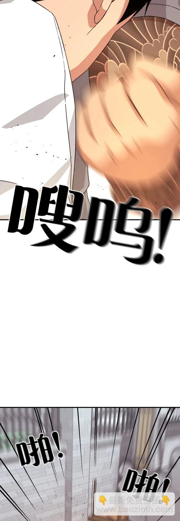 第4话 单挑63