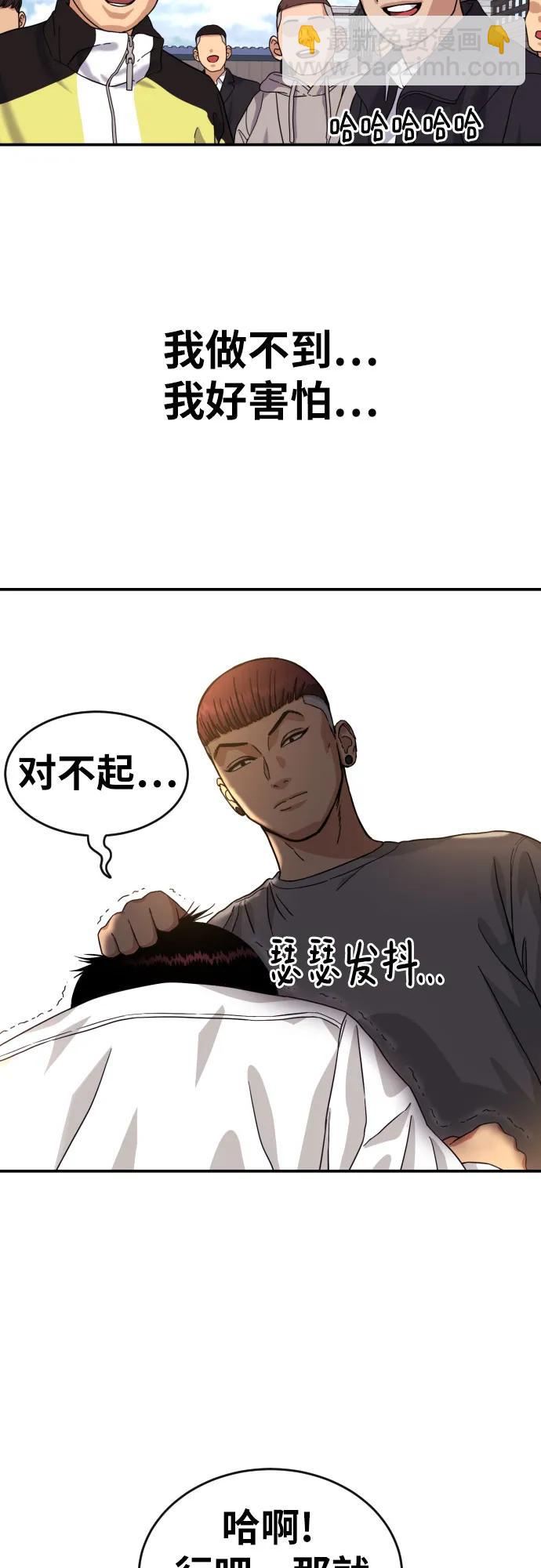 第4话 单挑69