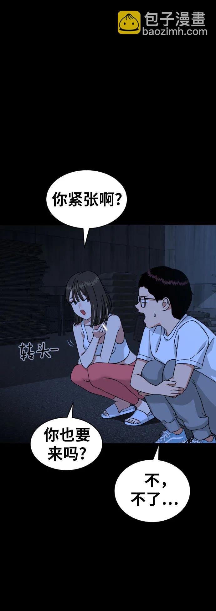 第4话 单挑7