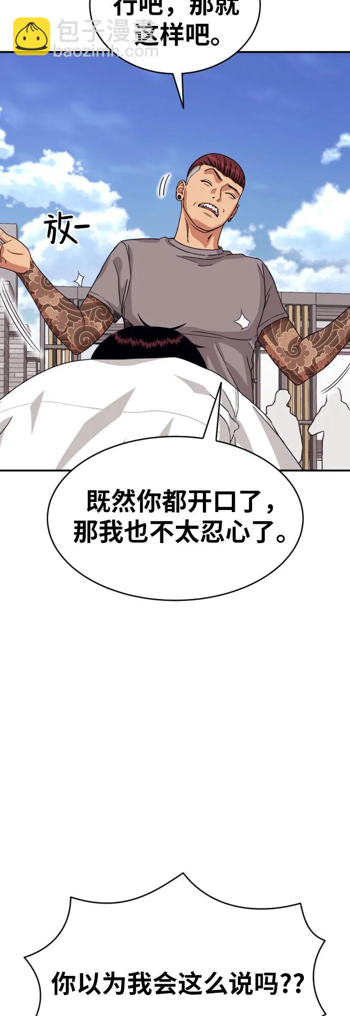 第4话 单挑70