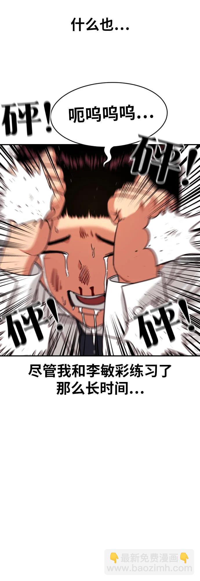 第4话 单挑74