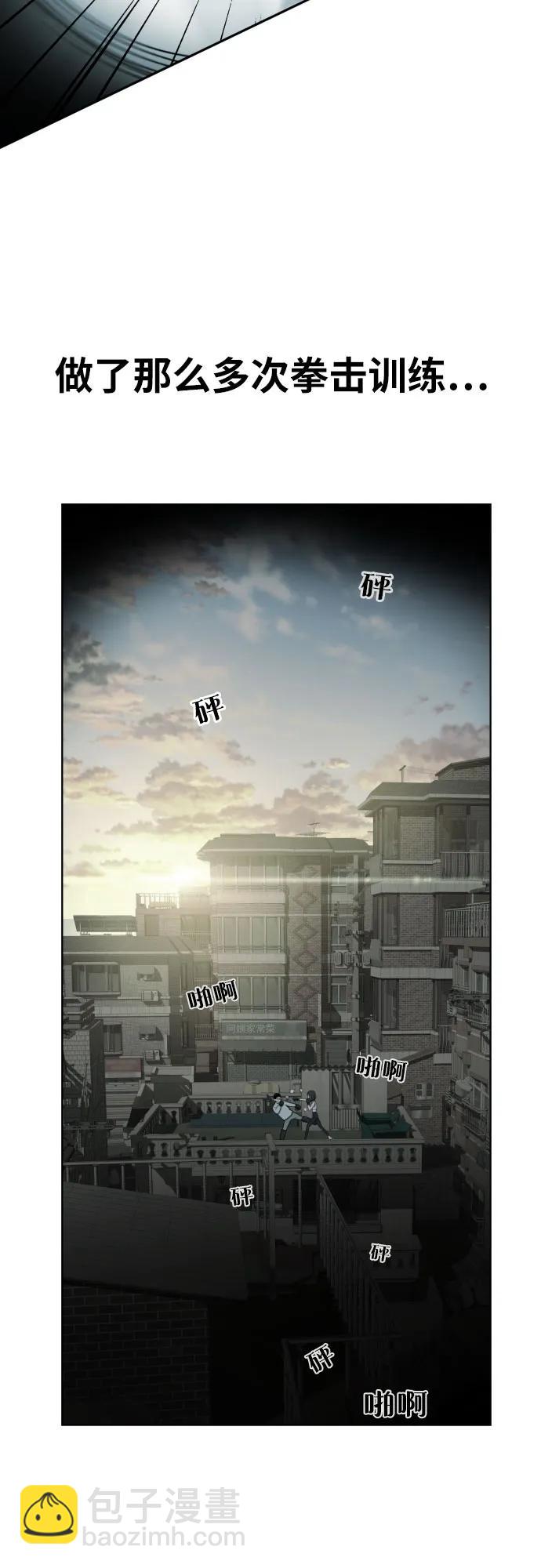第4话 单挑76