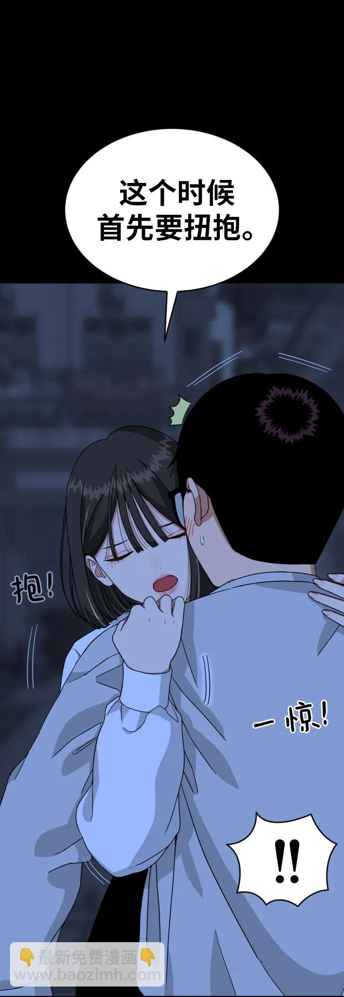 第4话 单挑85