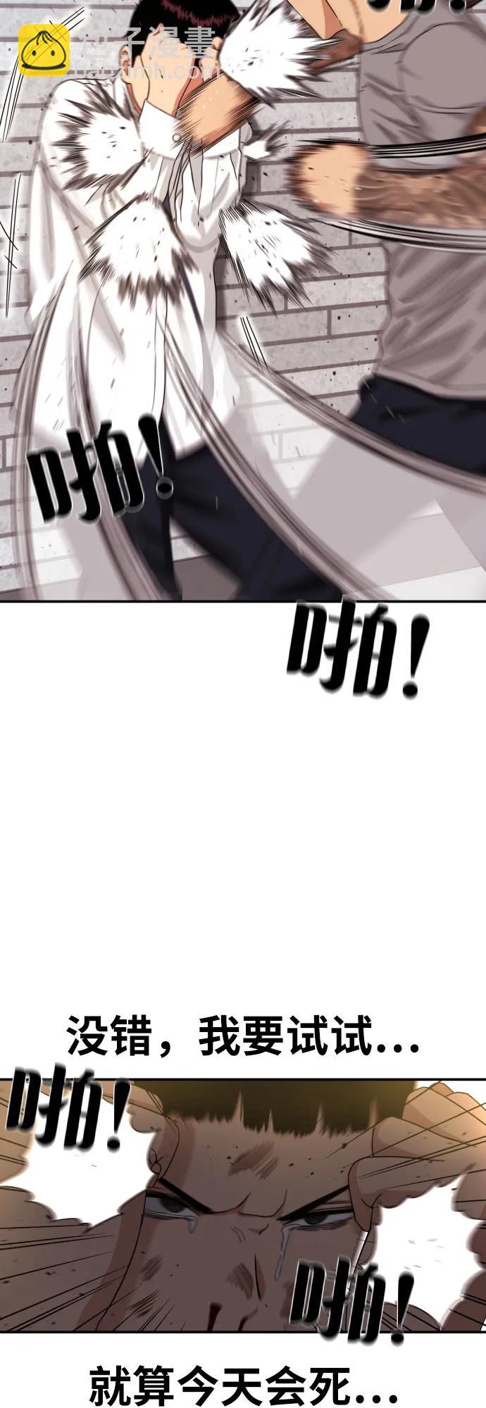 第4话 单挑89
