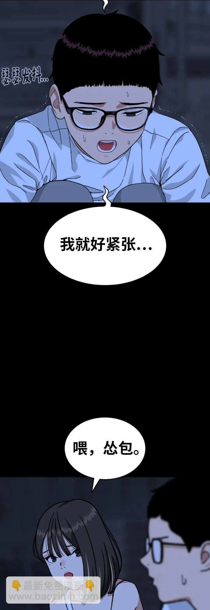 第4话 单挑9
