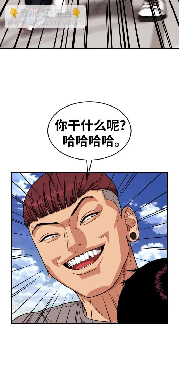 第4话 单挑91