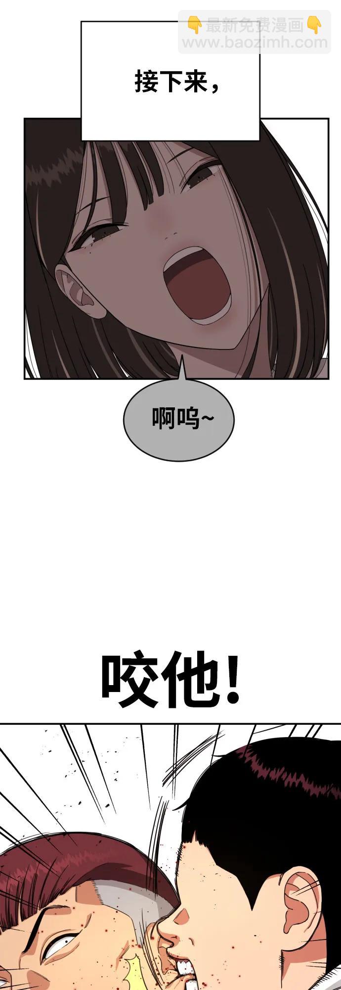 第4话 单挑92