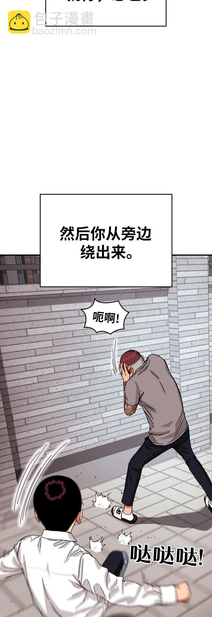 第4话 单挑95