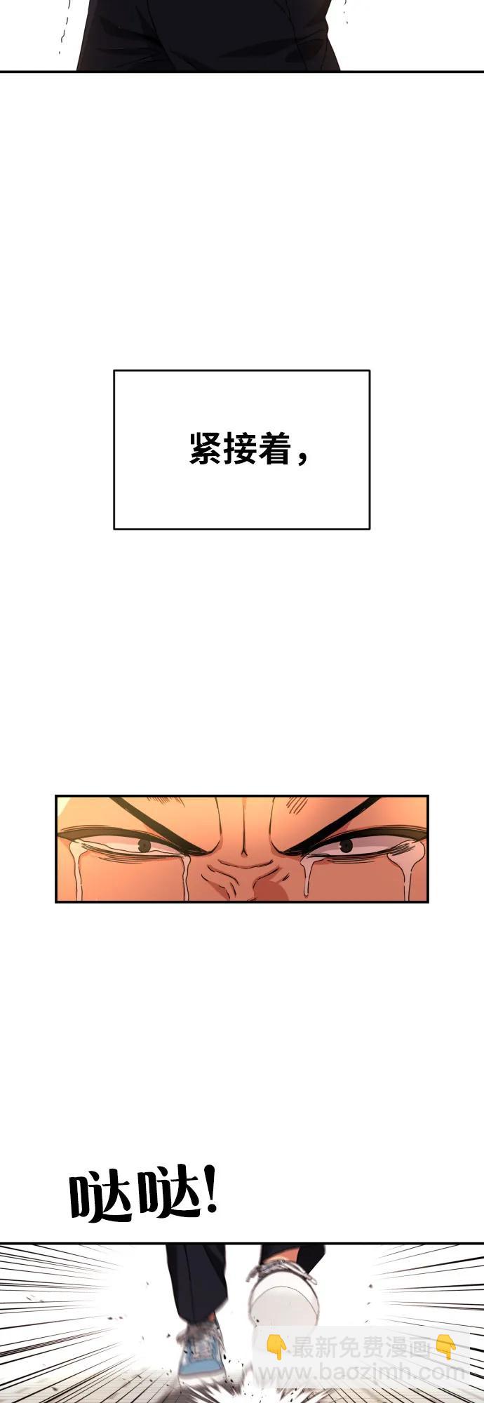 第4话 单挑97