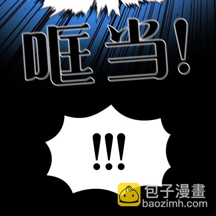 第5话 怂包的斗志16