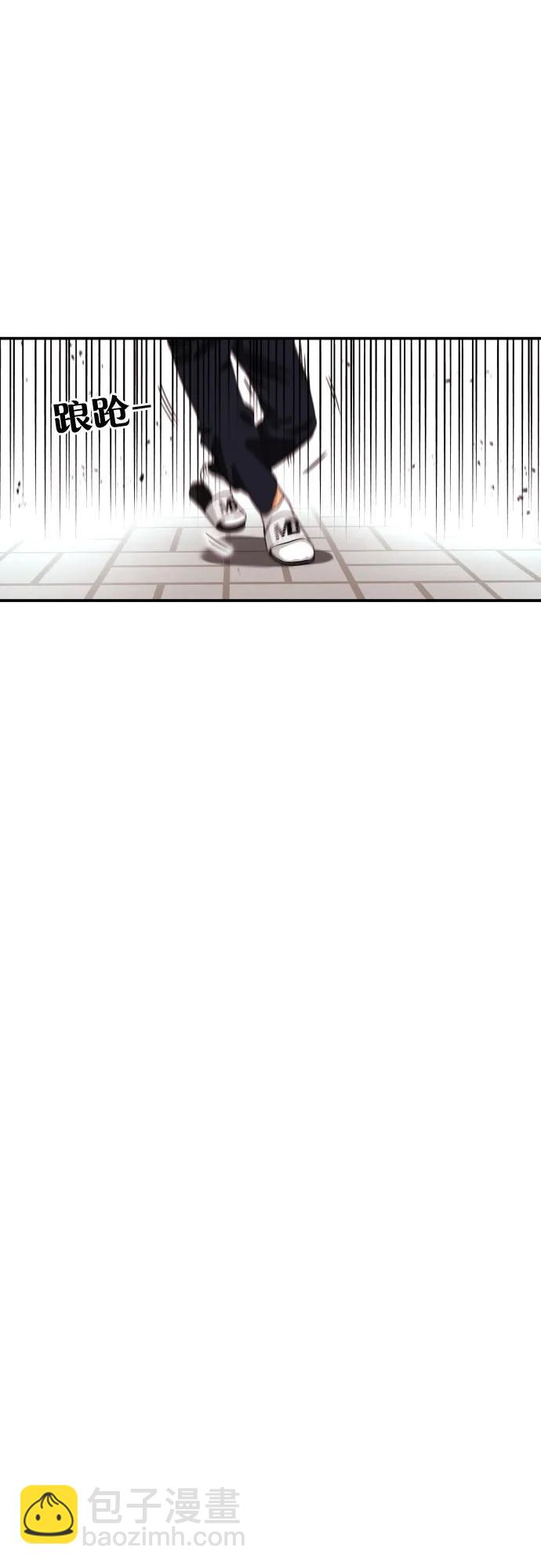第5话 怂包的斗志70